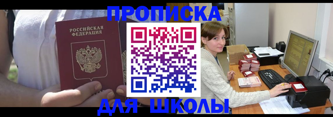 миграционный учет в Верхней Пышме